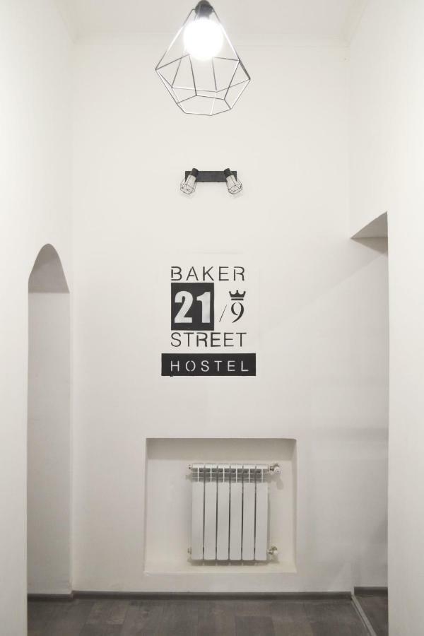 21/9 Baker Street Vandrerhjem Lviv Eksteriør bilde